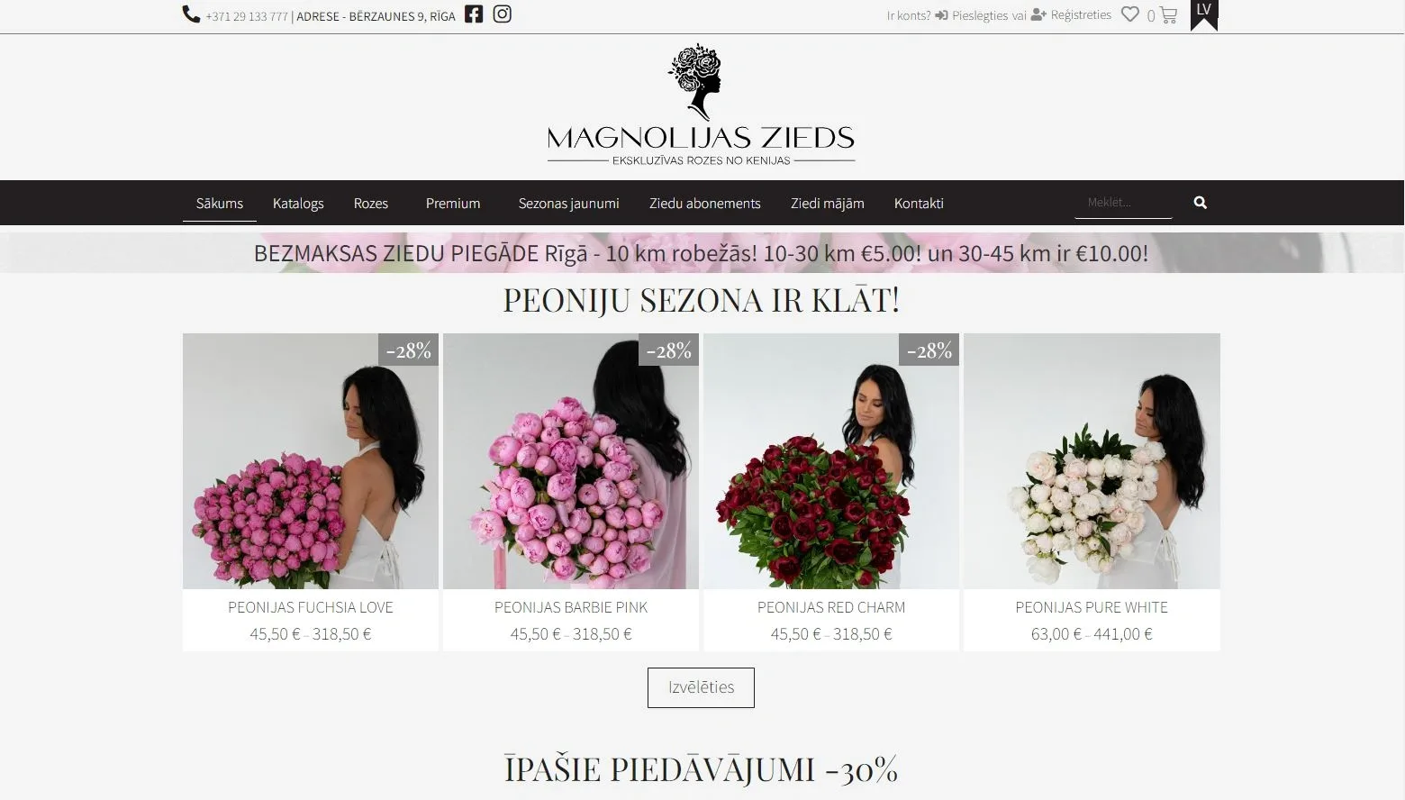 E commerce MZ