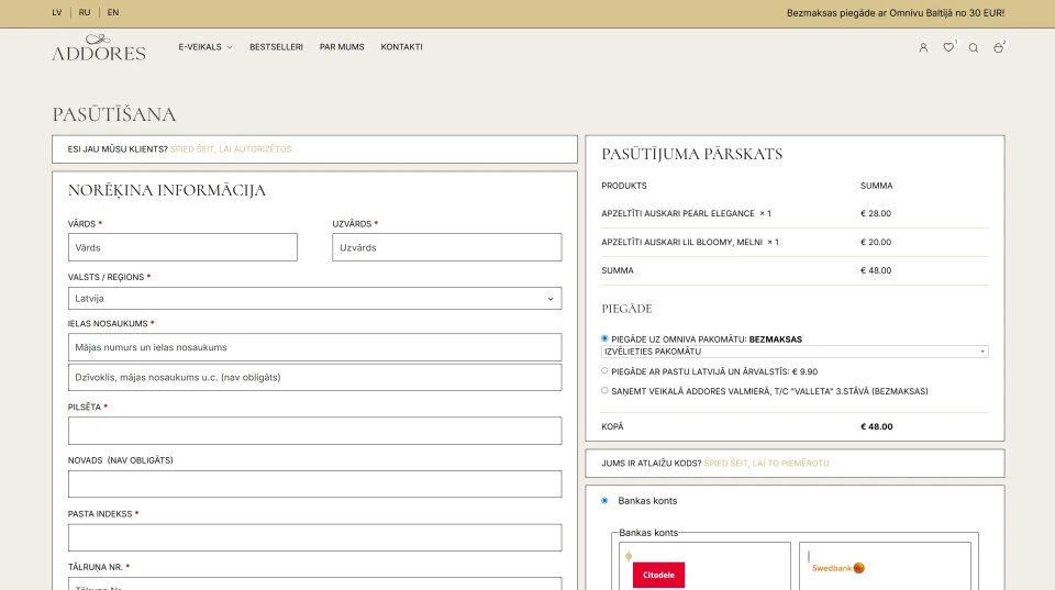 E commerce A